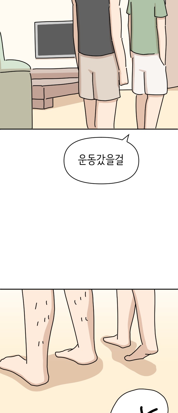 50 페이지