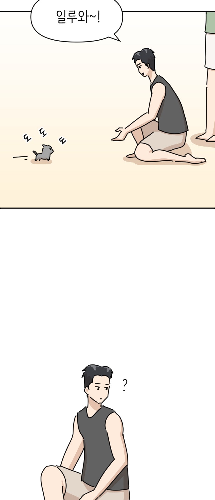 53 페이지