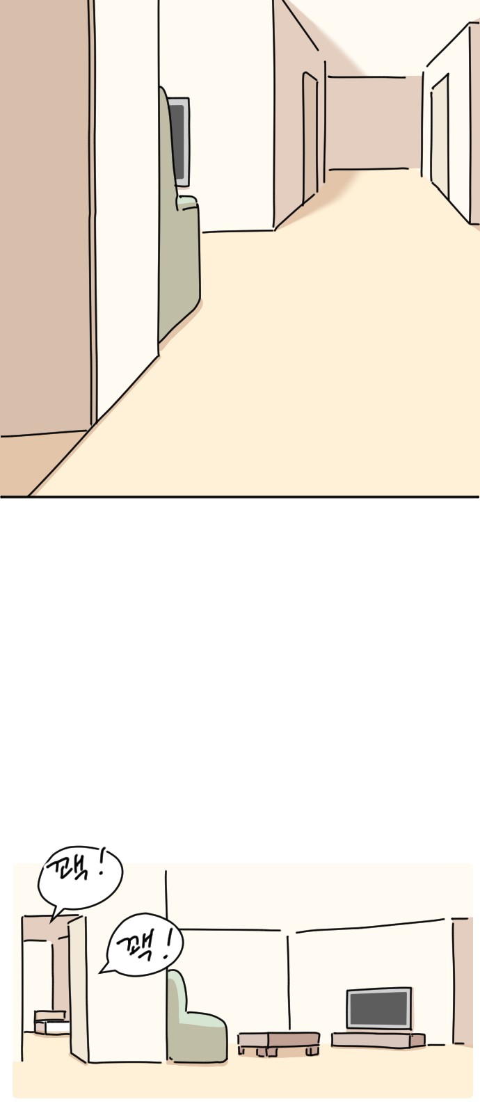 57 페이지