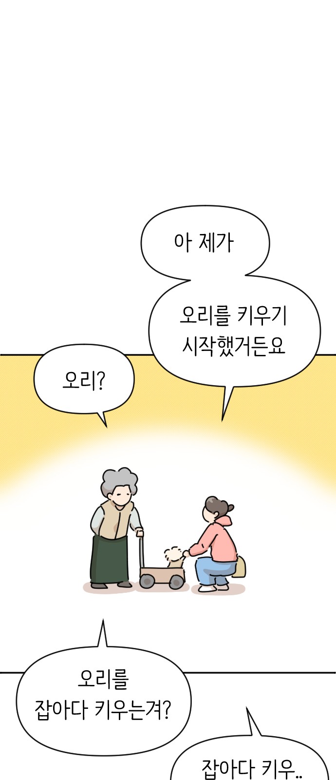 10 페이지