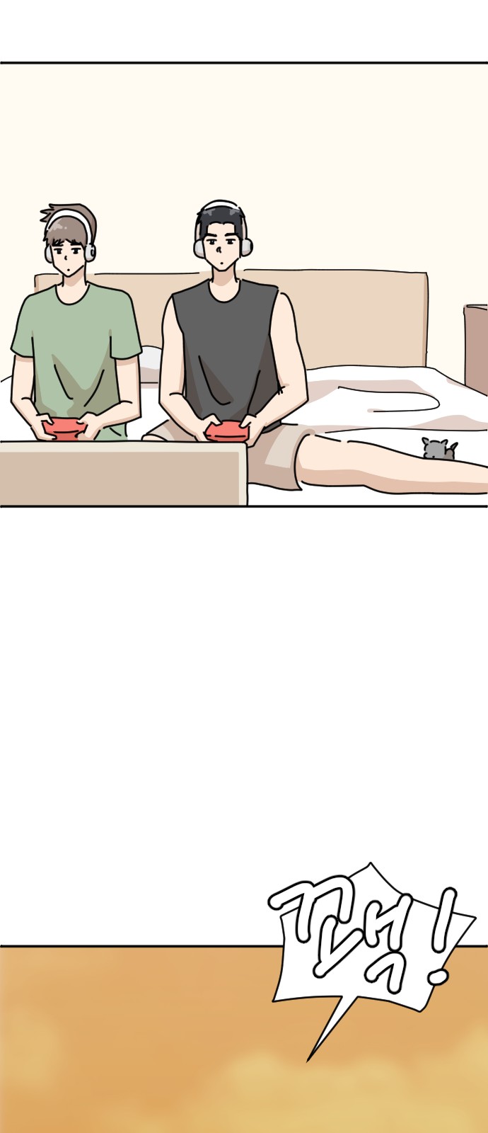2 페이지