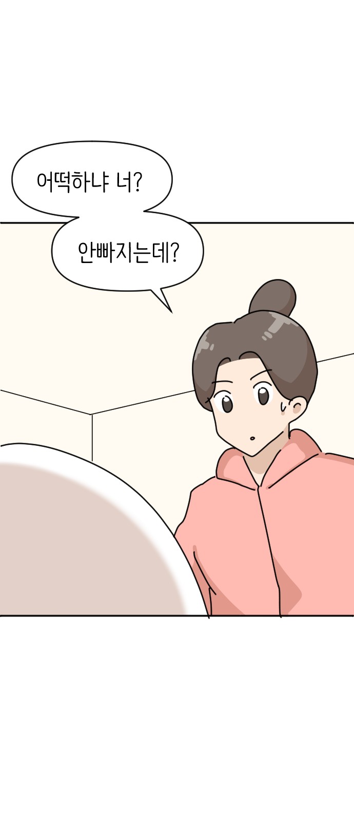 23 페이지