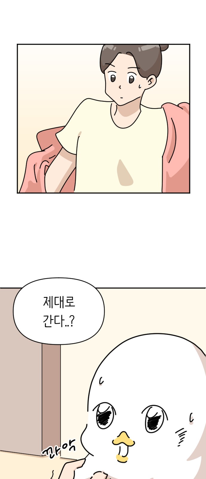 25 페이지