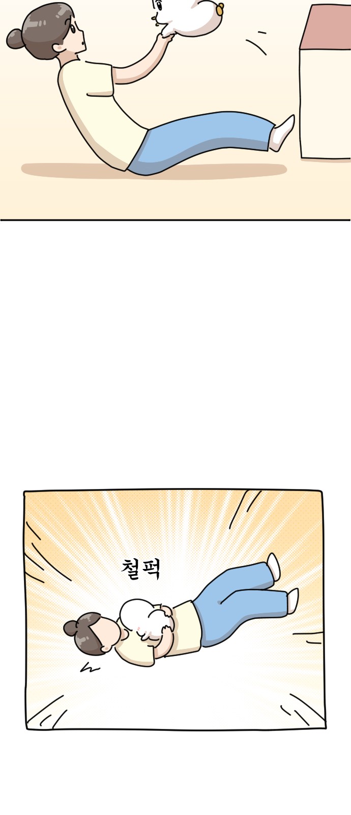 29 페이지