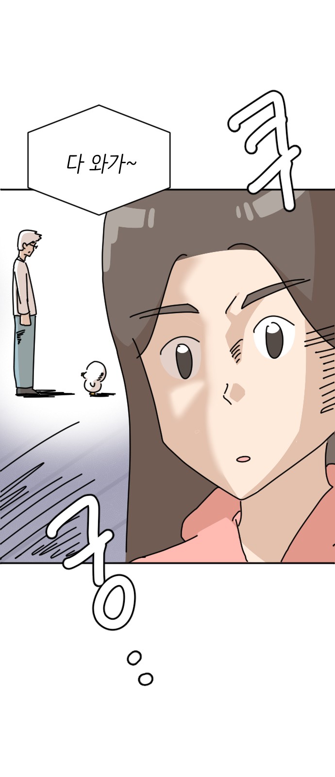 46 페이지