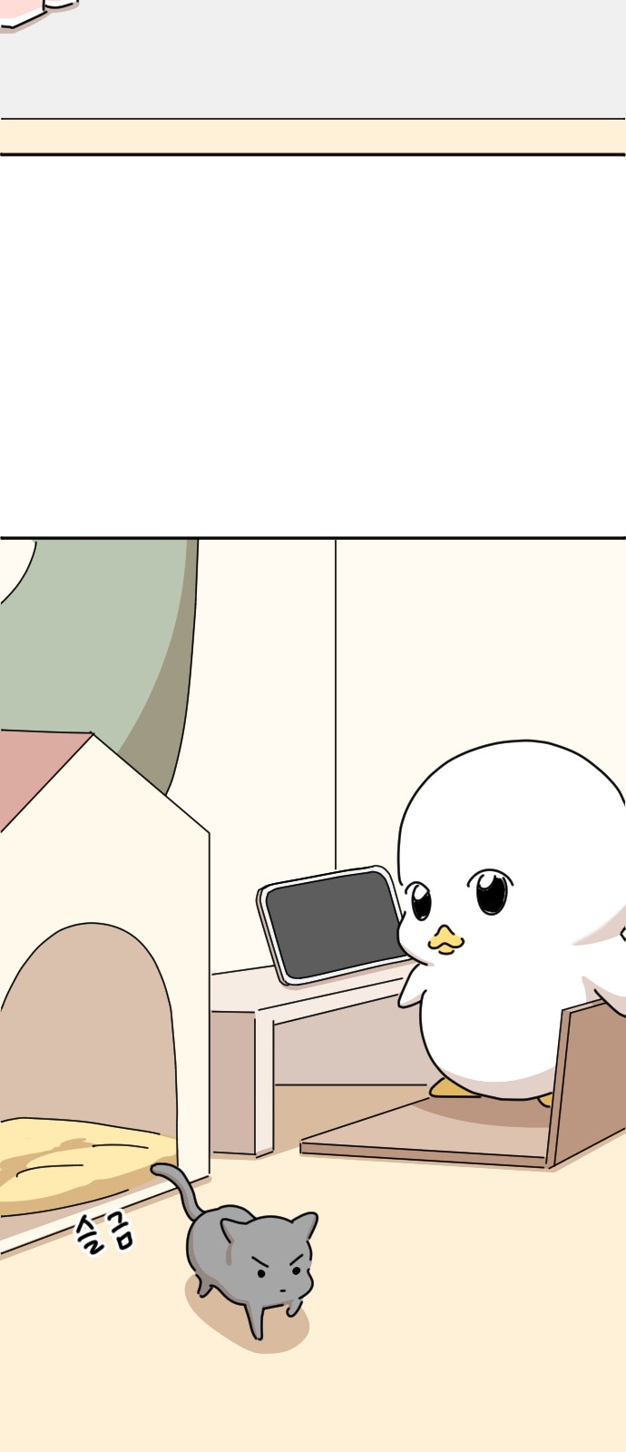 57 페이지