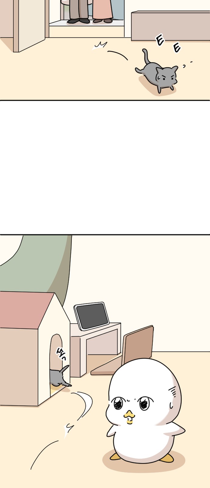 64 페이지