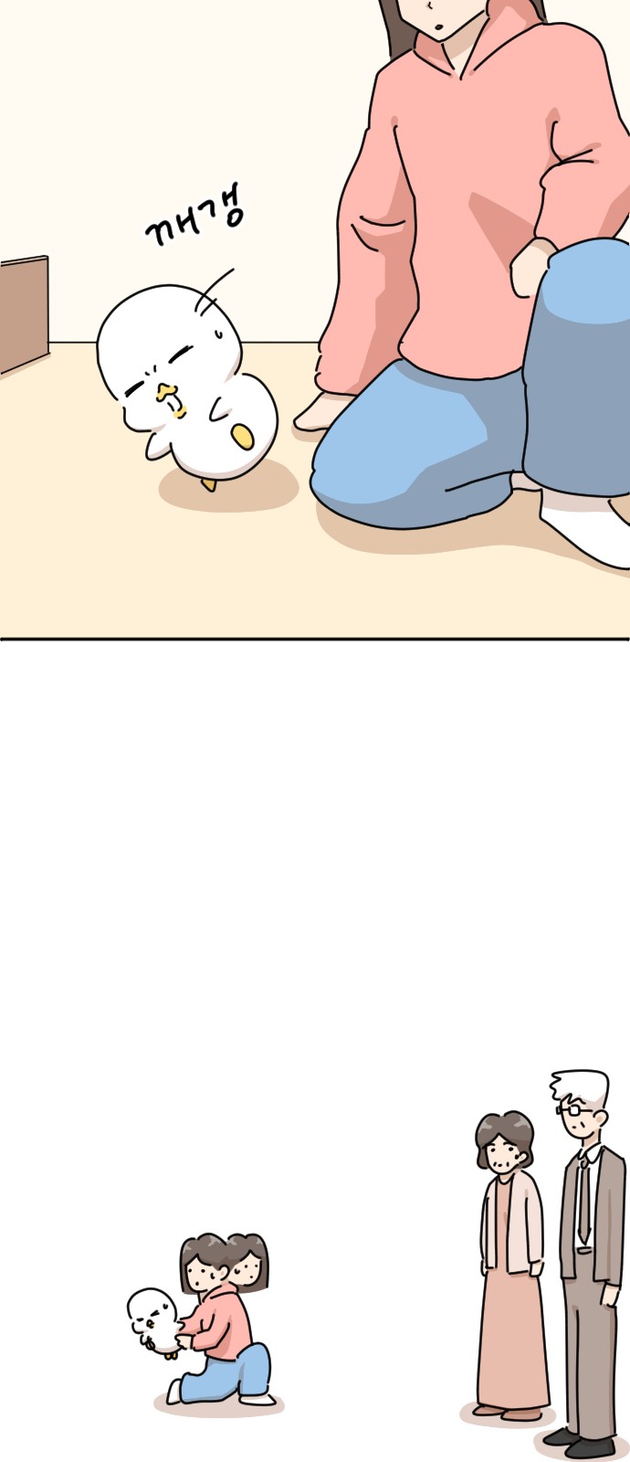 15 페이지