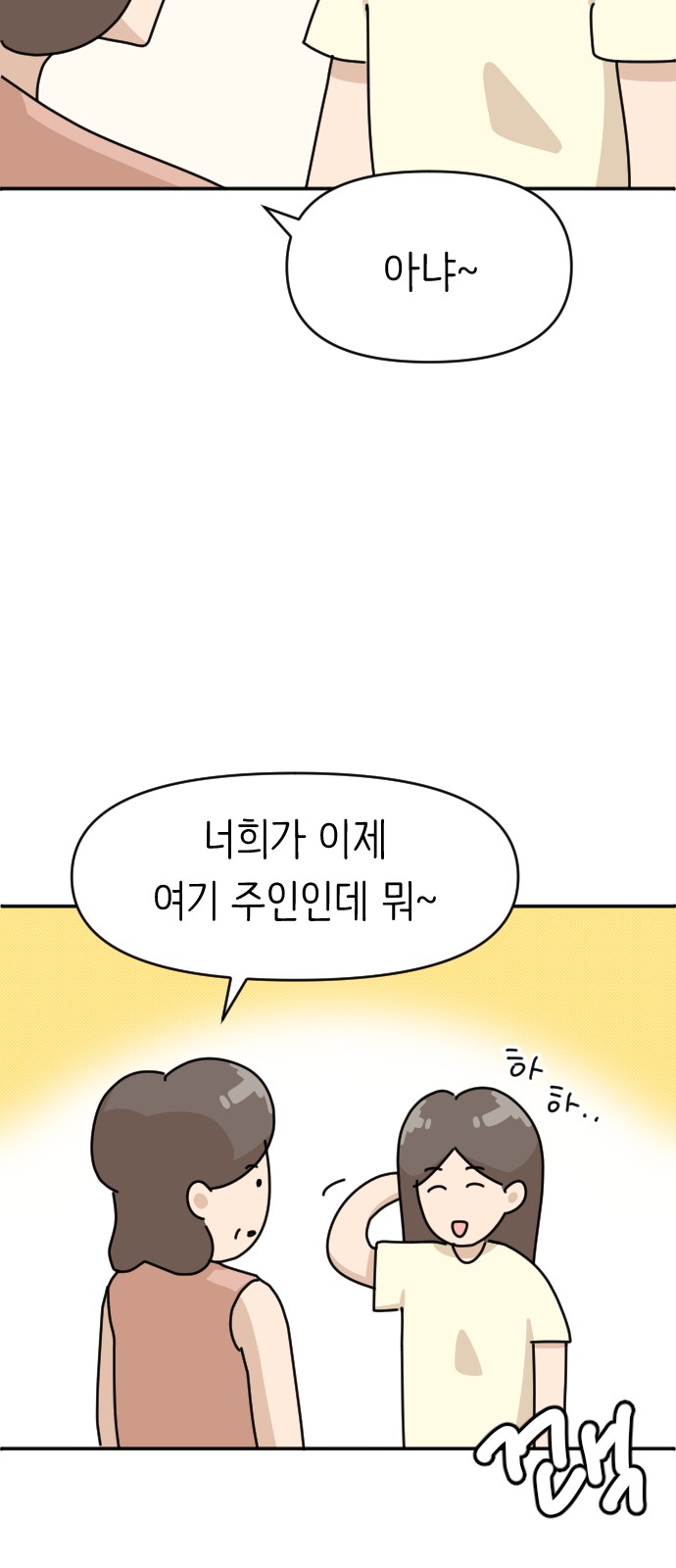 19 페이지