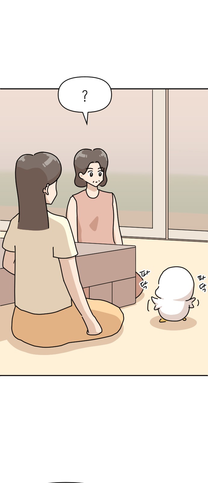 20 페이지