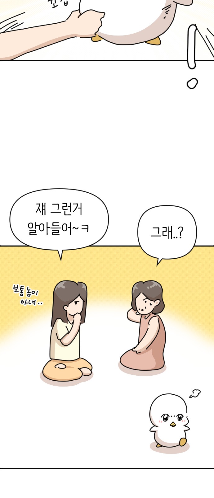 23 페이지