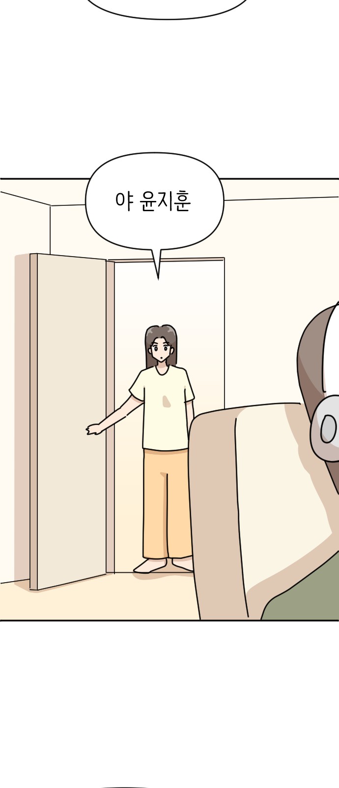 29 페이지