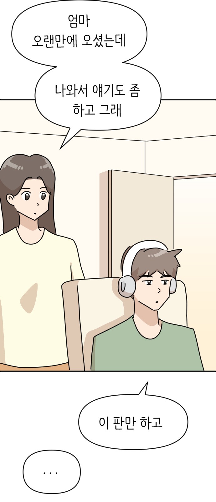 30 페이지
