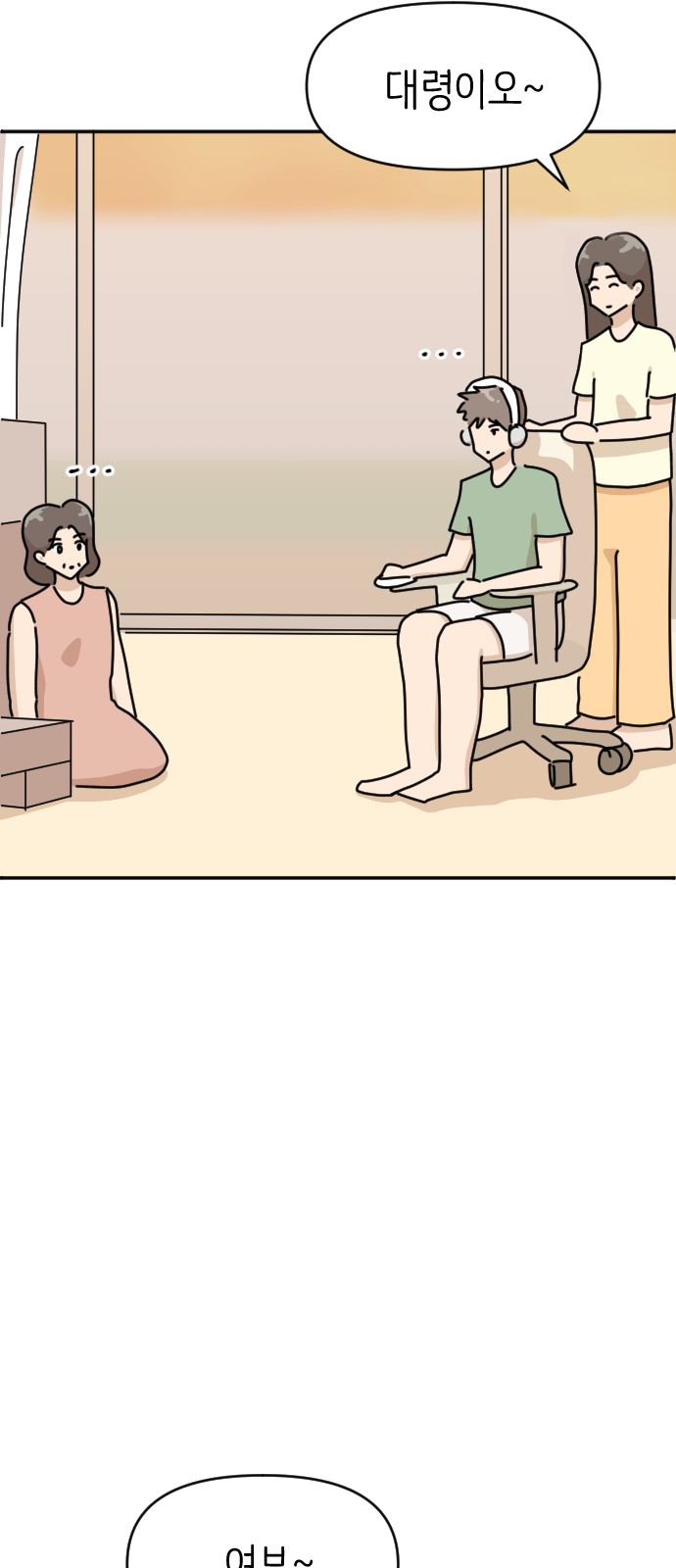 32 페이지