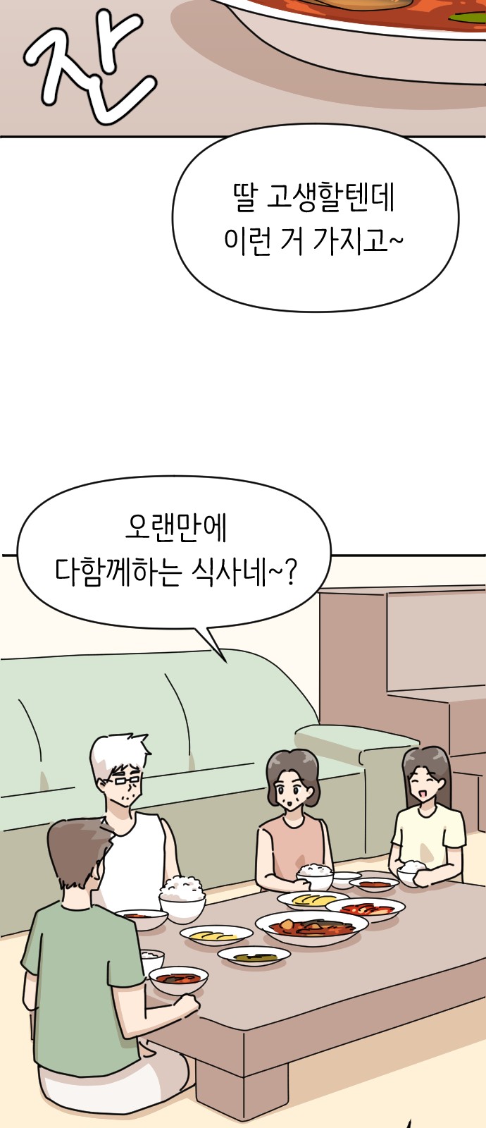 34 페이지