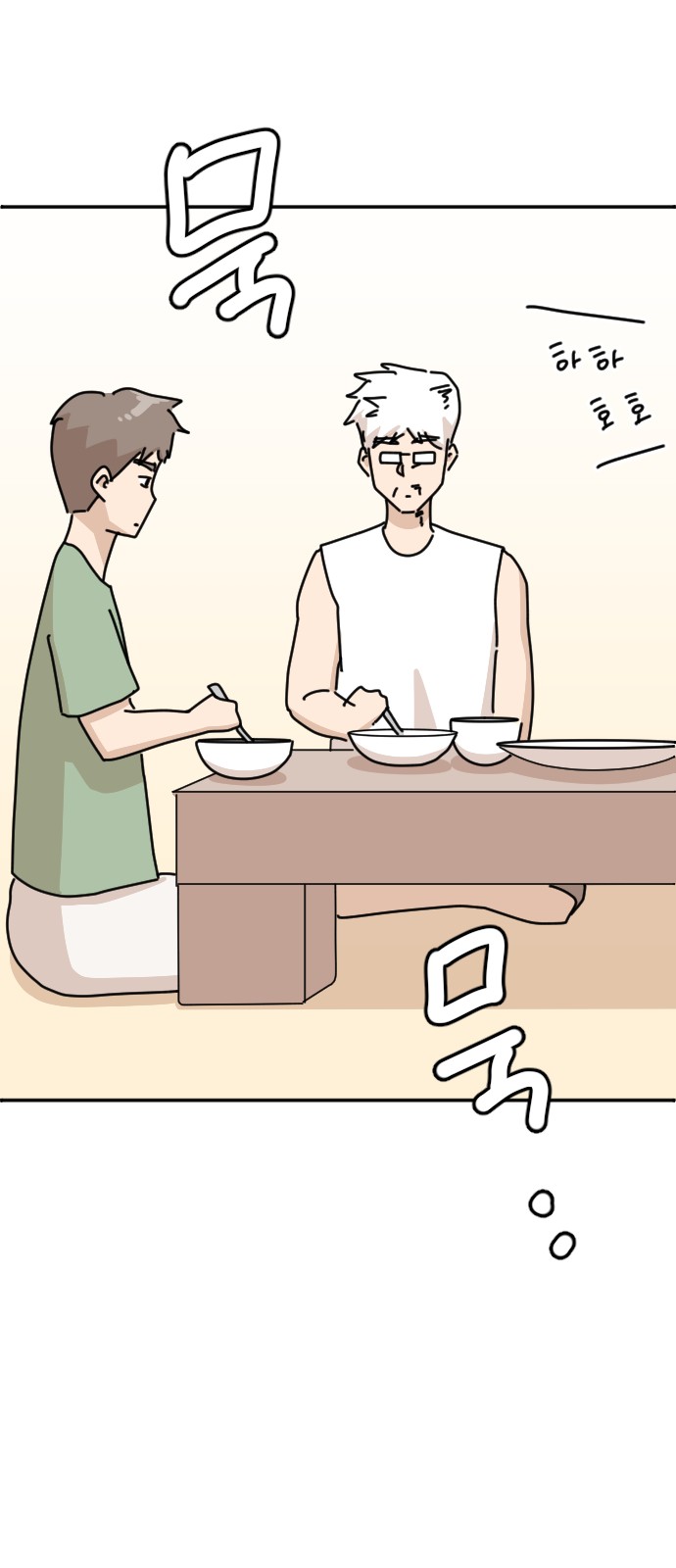 41 페이지