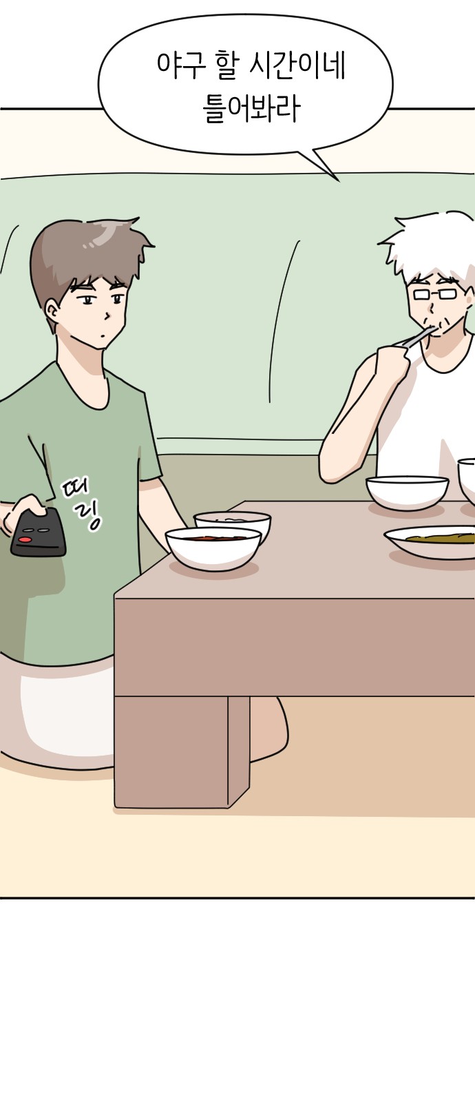 42 페이지