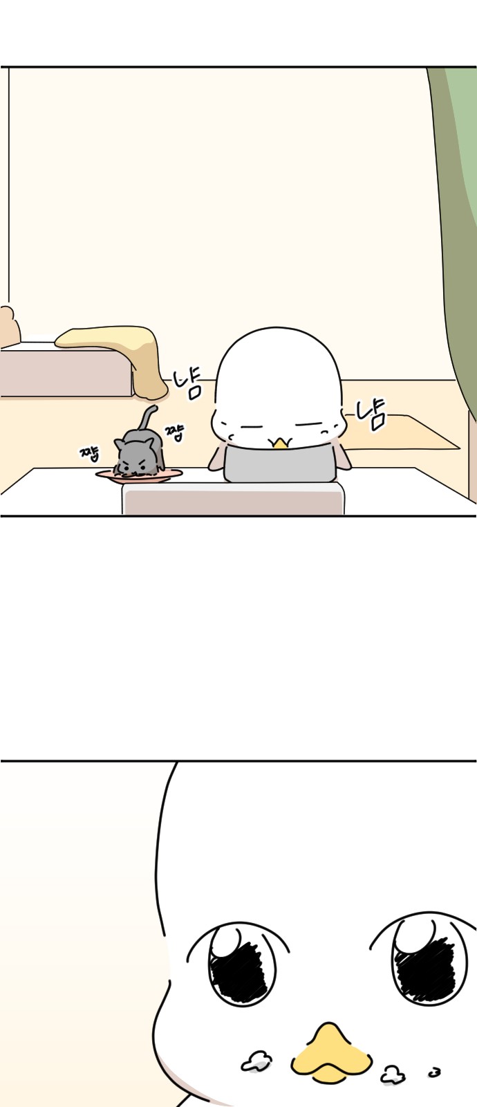 45 페이지