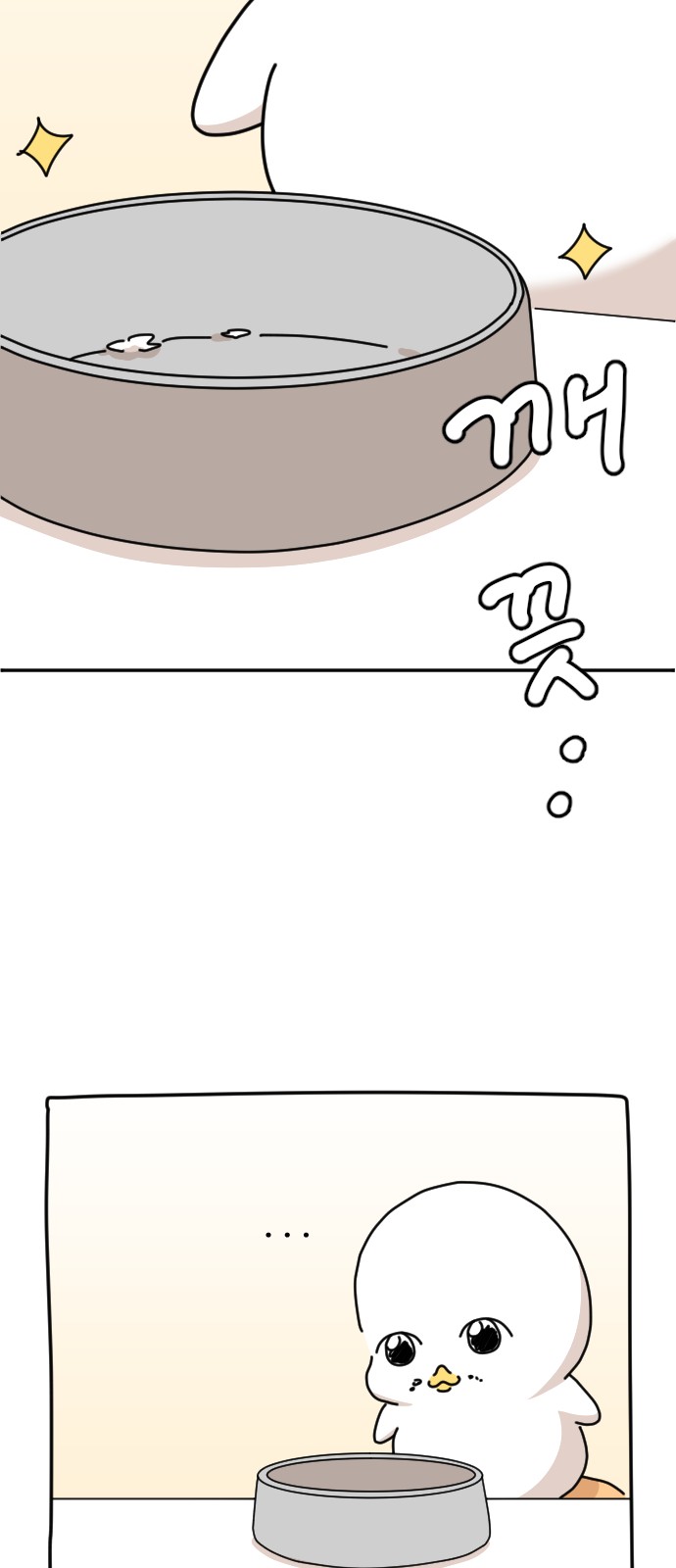 46 페이지