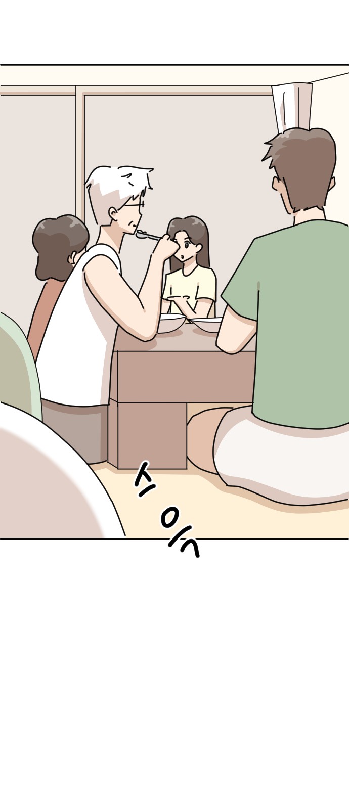52 페이지