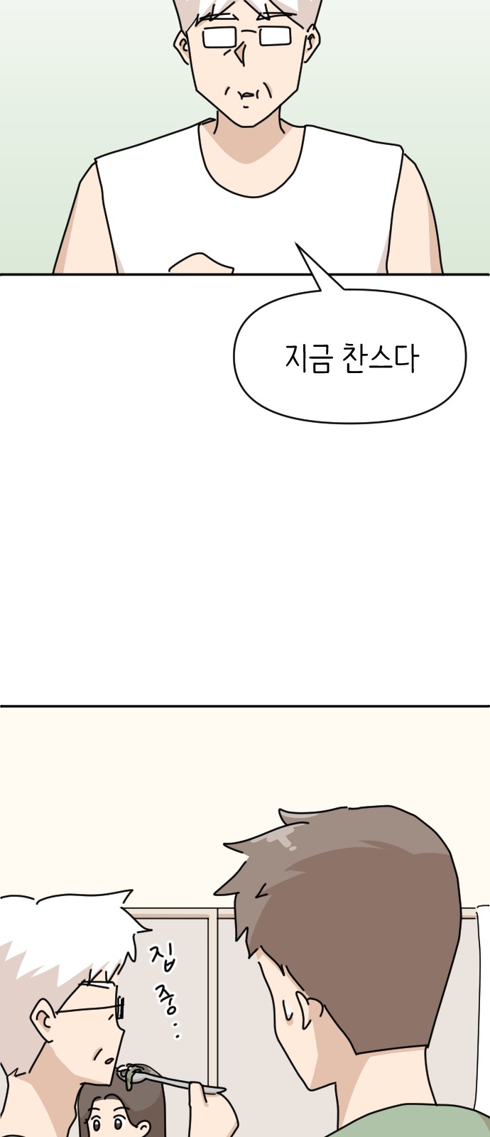 54 페이지