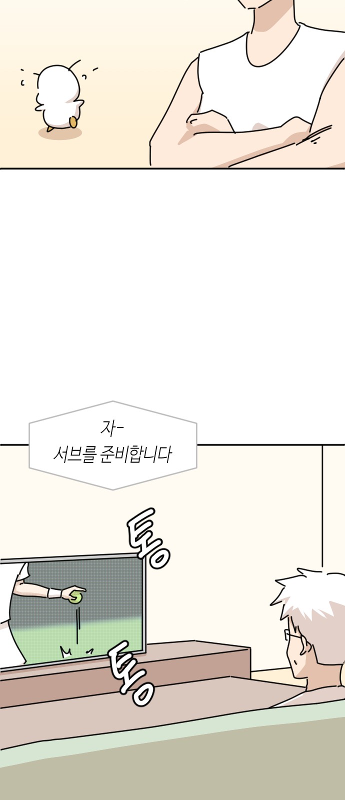 46 페이지