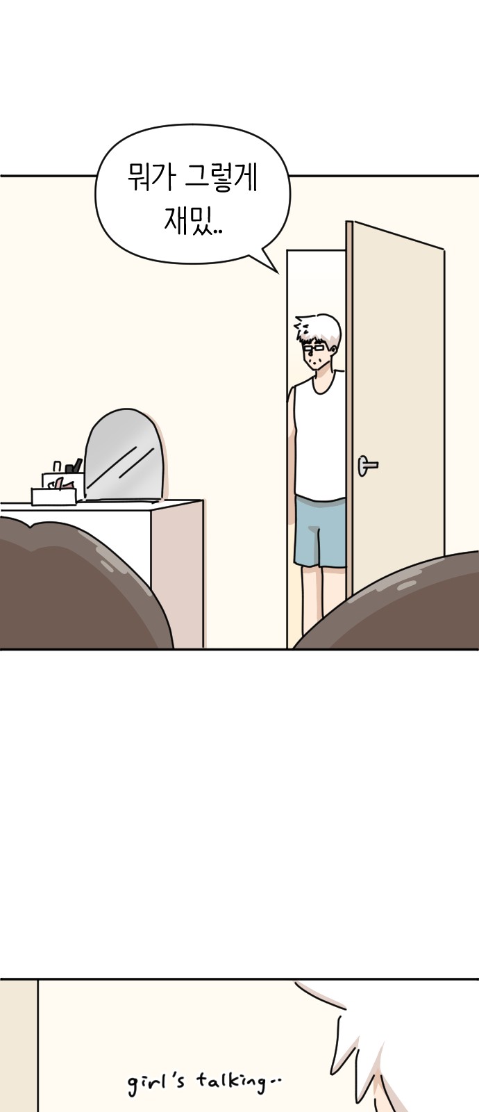 52 페이지