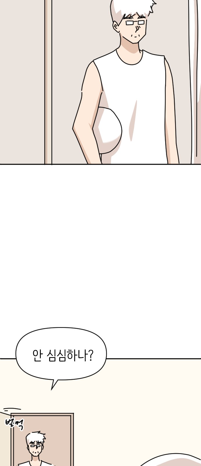 56 페이지