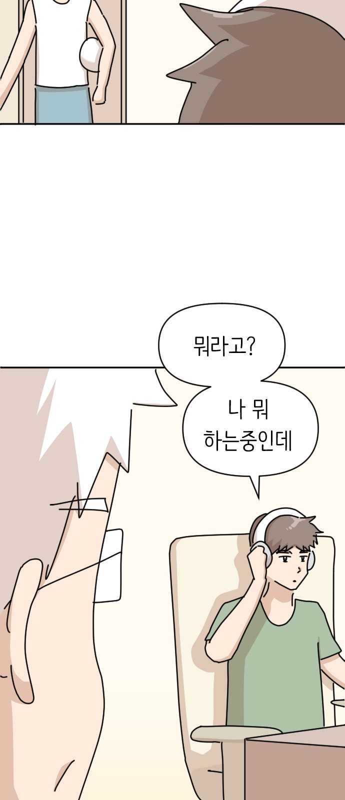 57 페이지