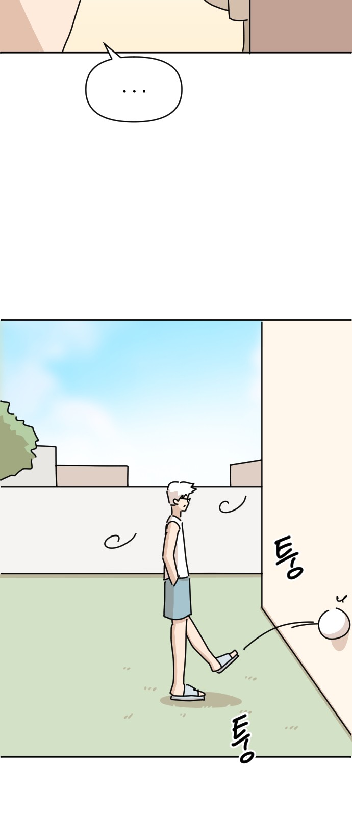58 페이지