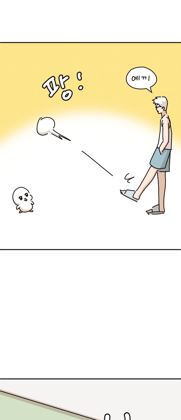 63 페이지