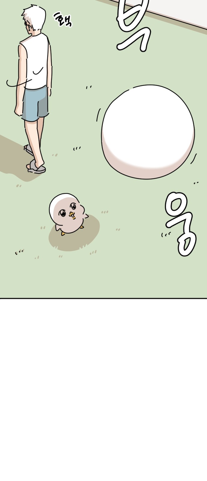 64 페이지