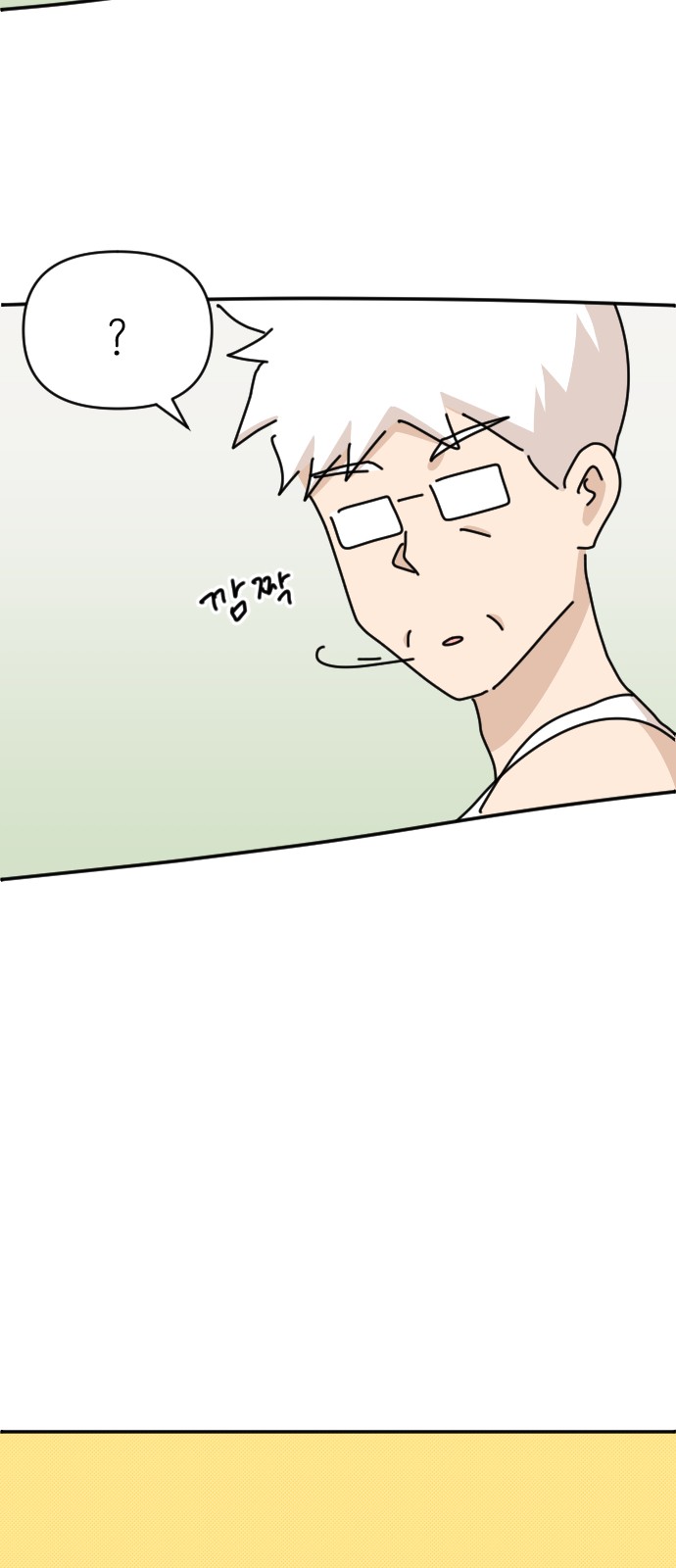 67 페이지