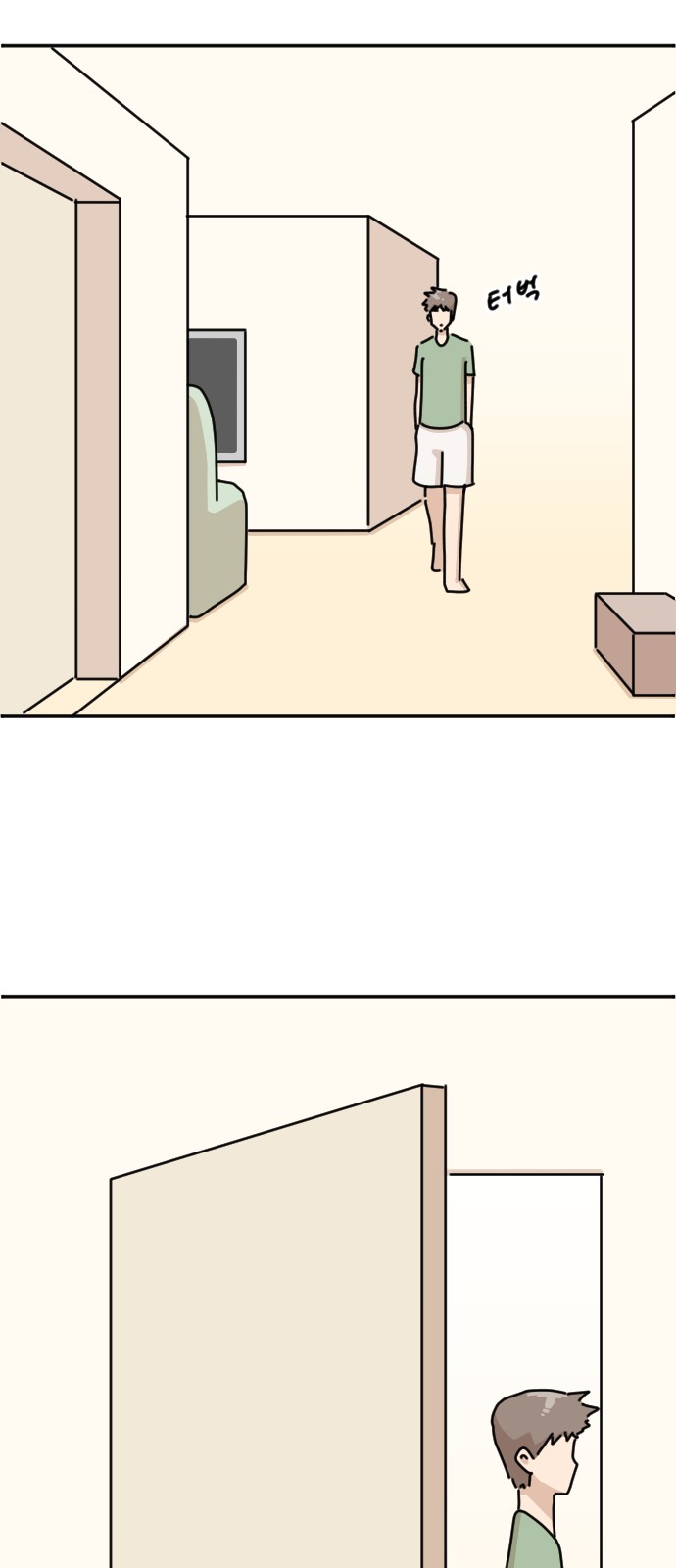 18 페이지