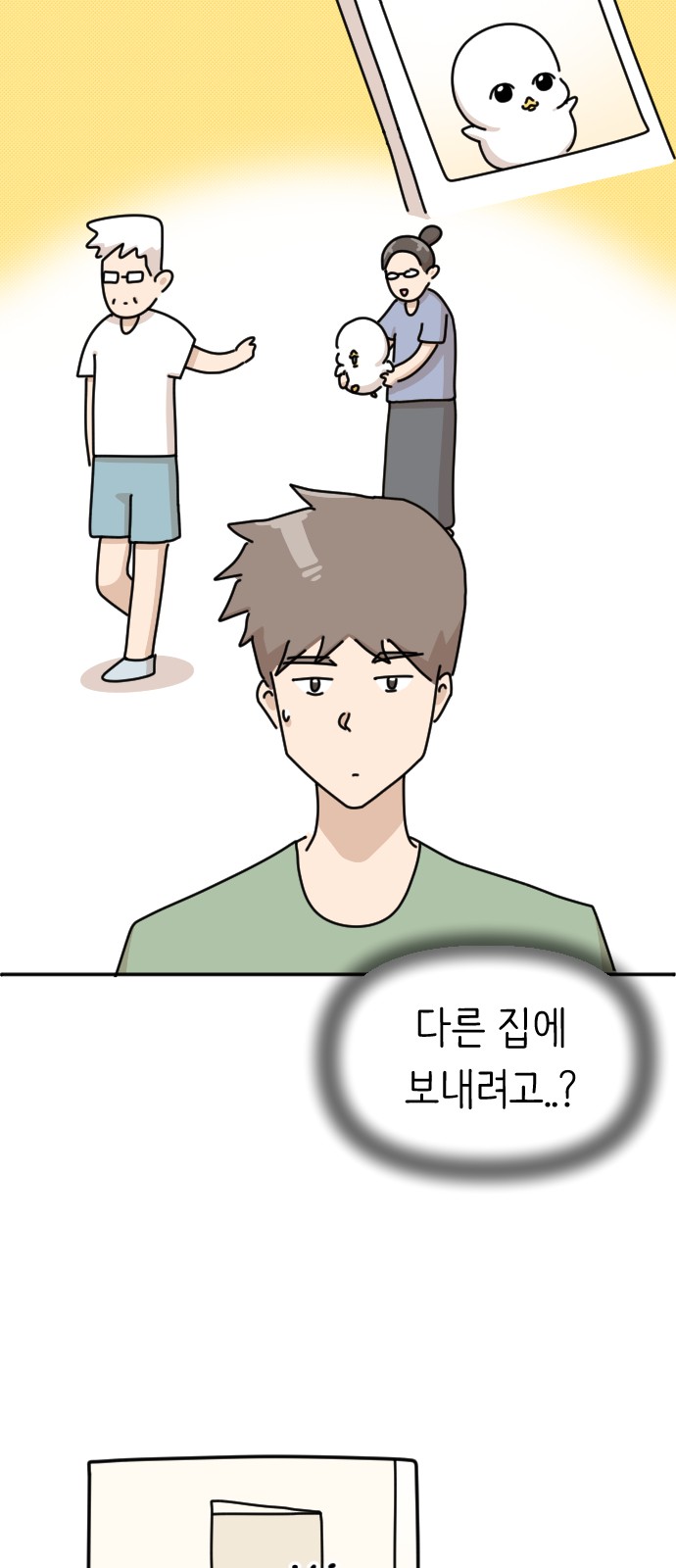 23 페이지