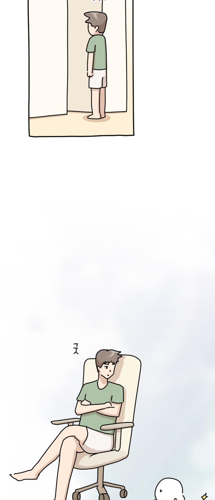 24 페이지
