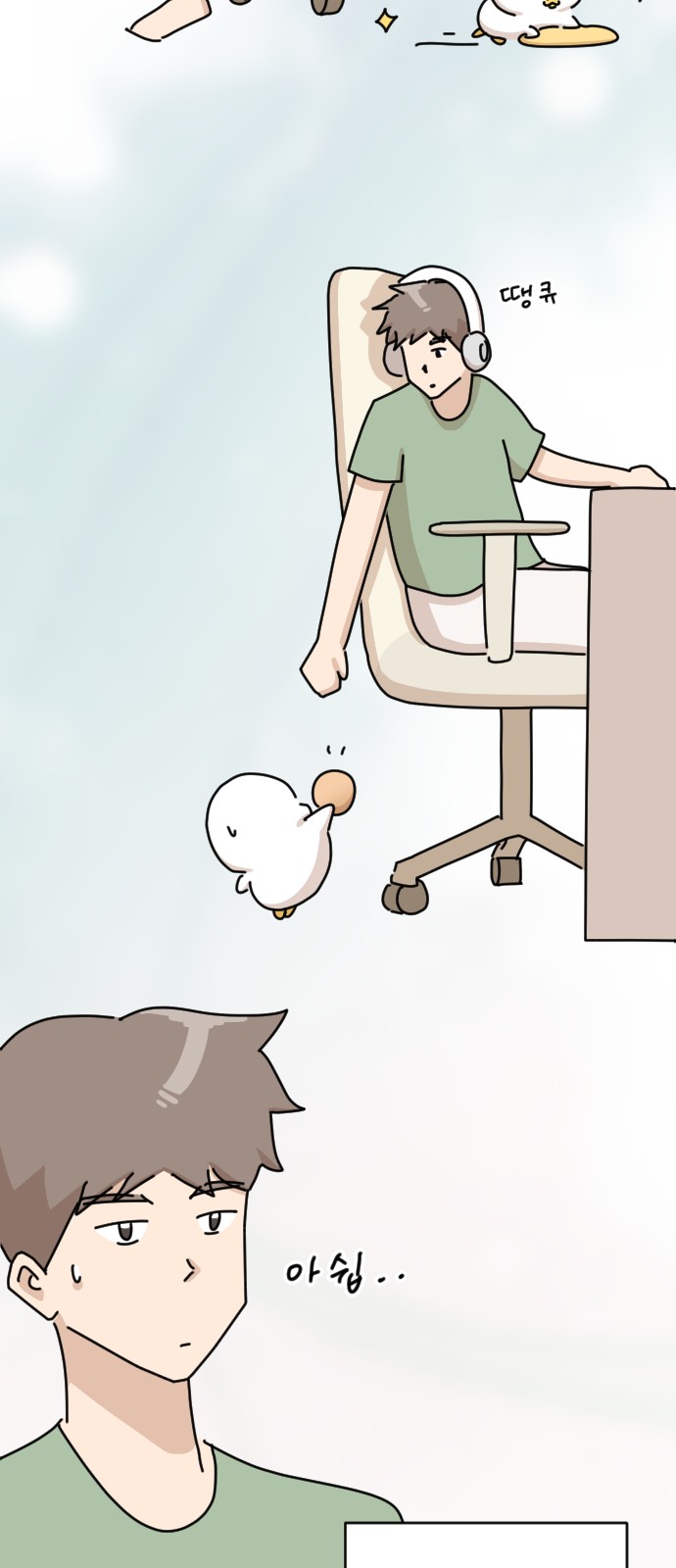 25 페이지