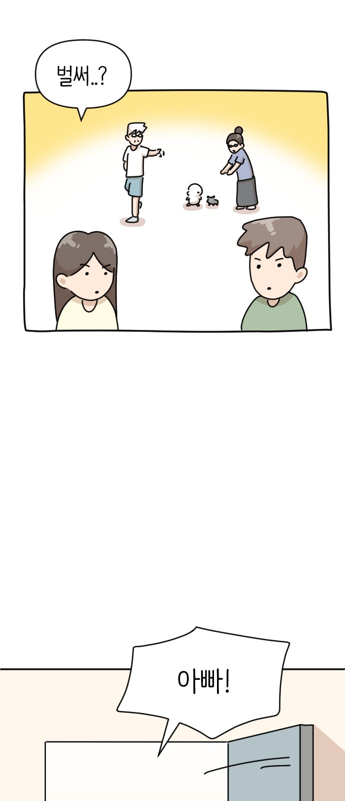 30 페이지