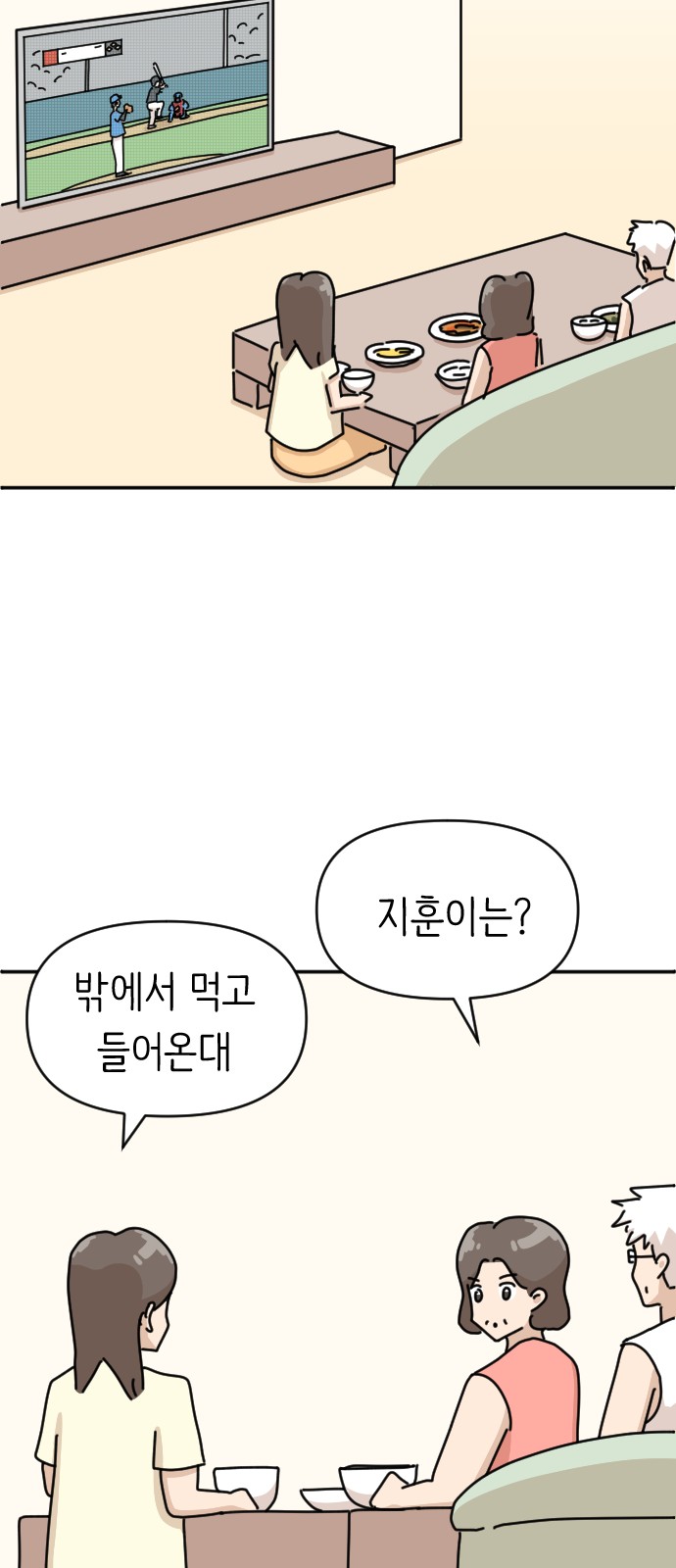 37 페이지