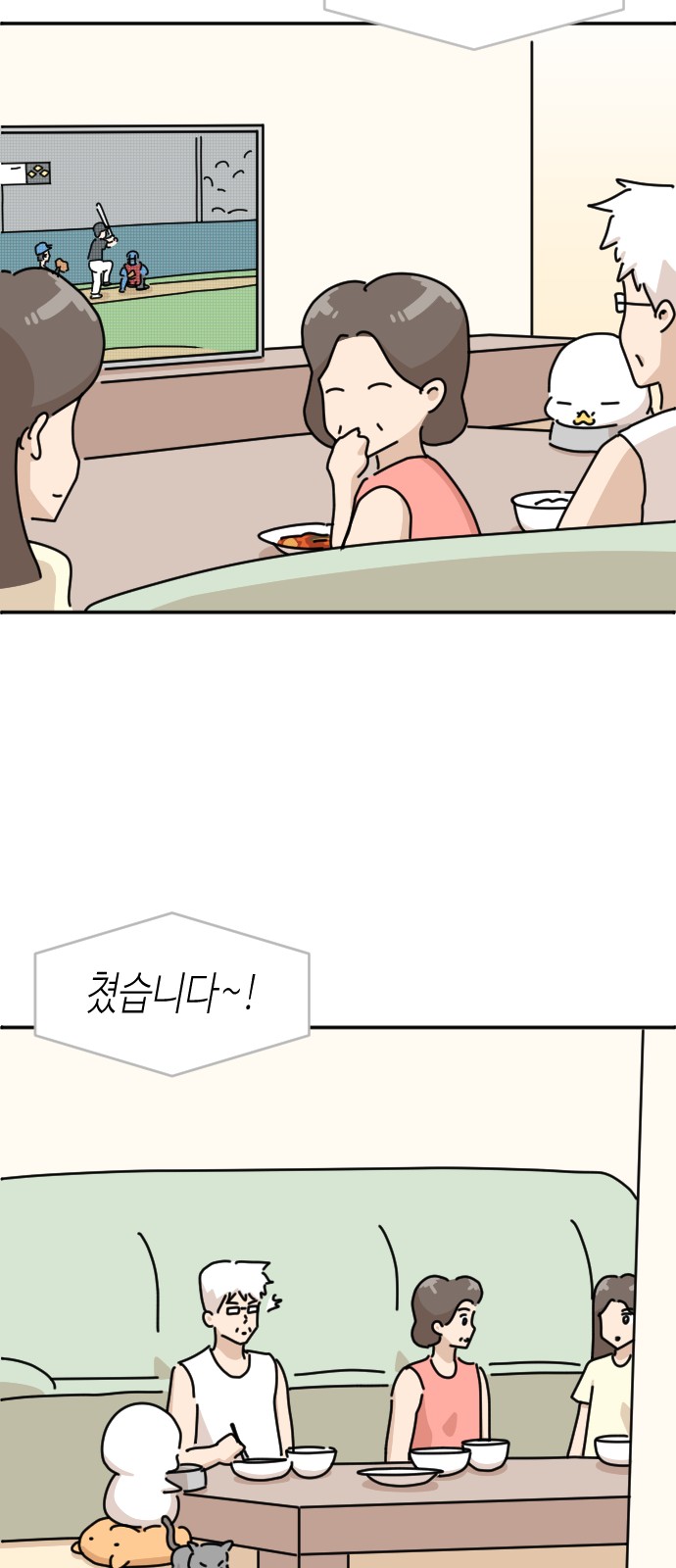 42 페이지