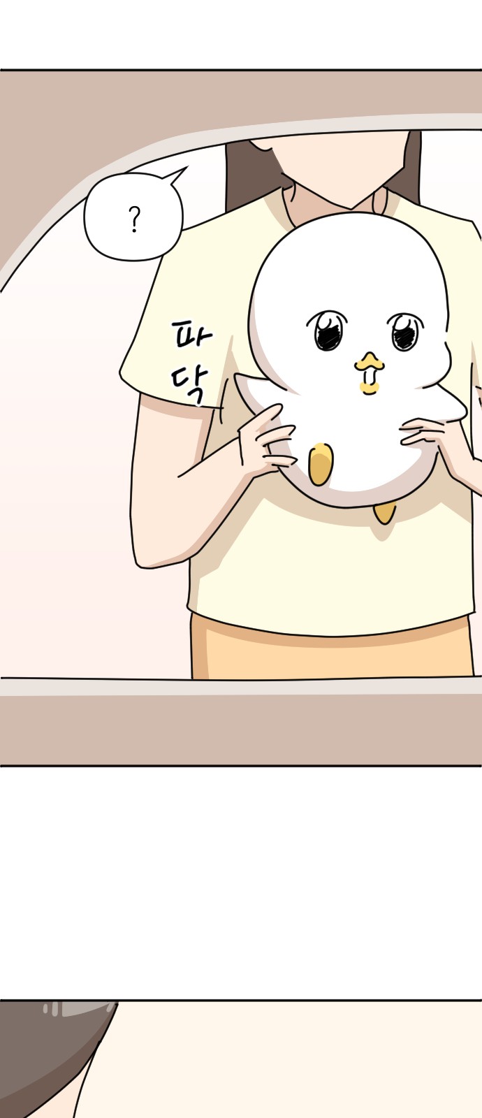 49 페이지
