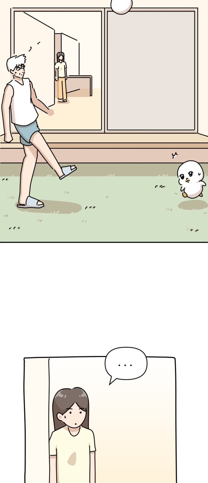 5 페이지