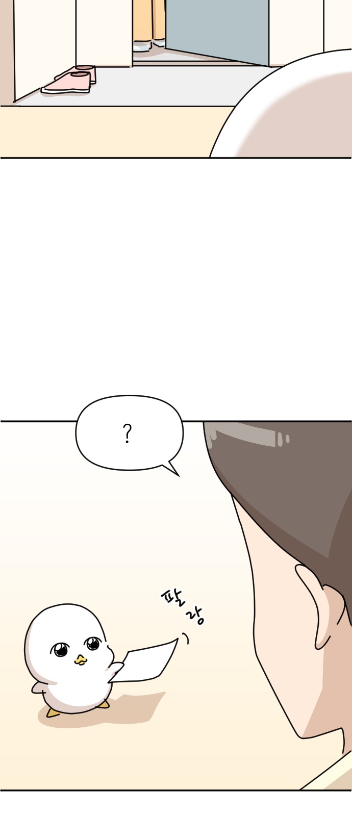 53 페이지