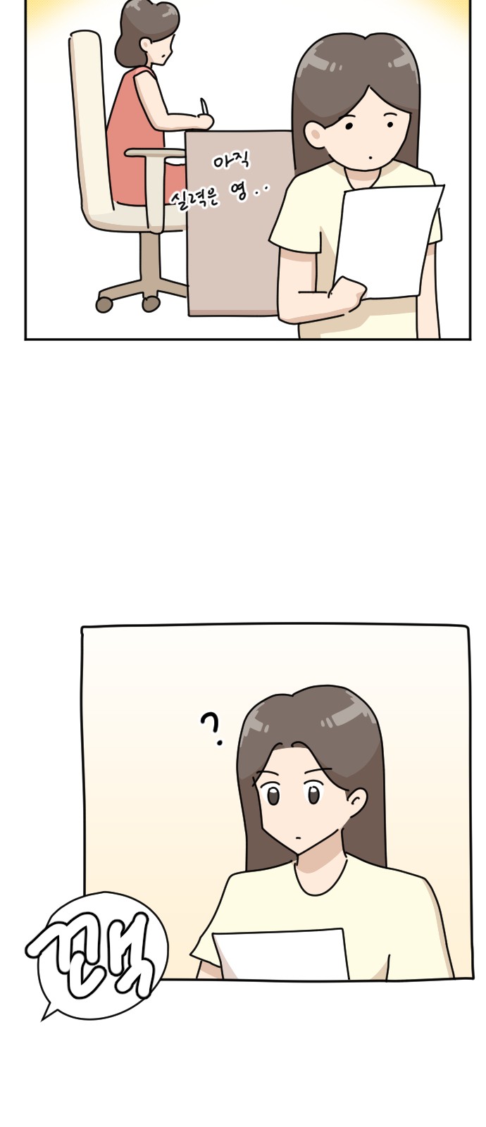 56 페이지