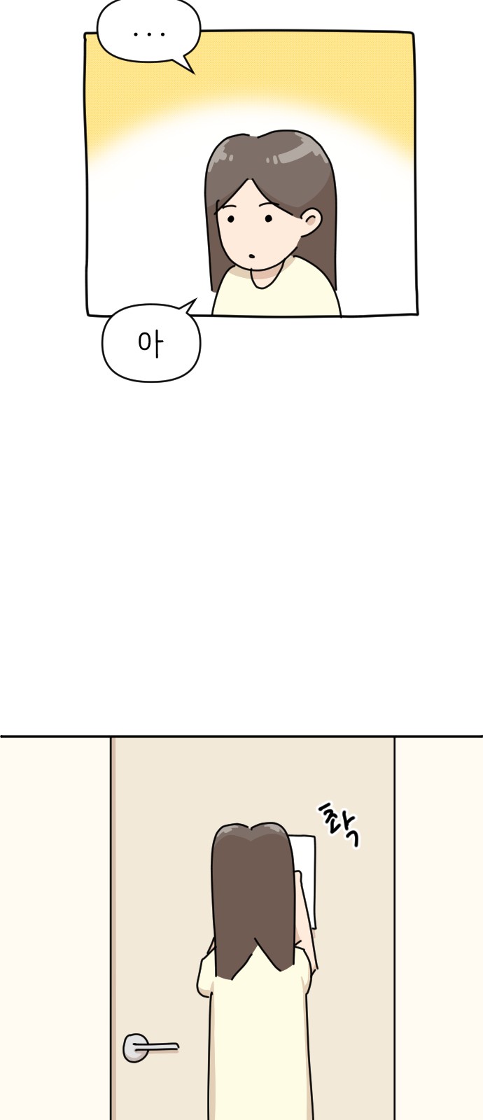 58 페이지