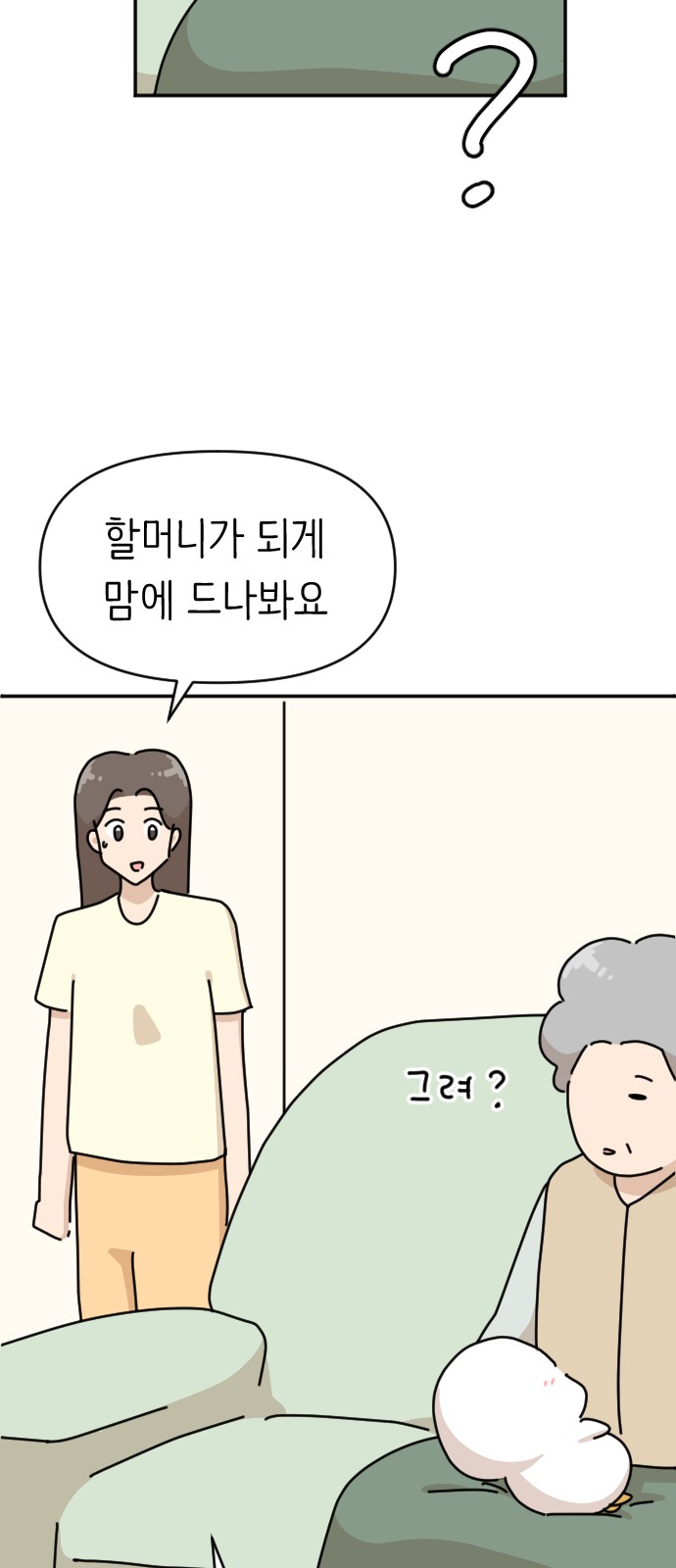 21 페이지