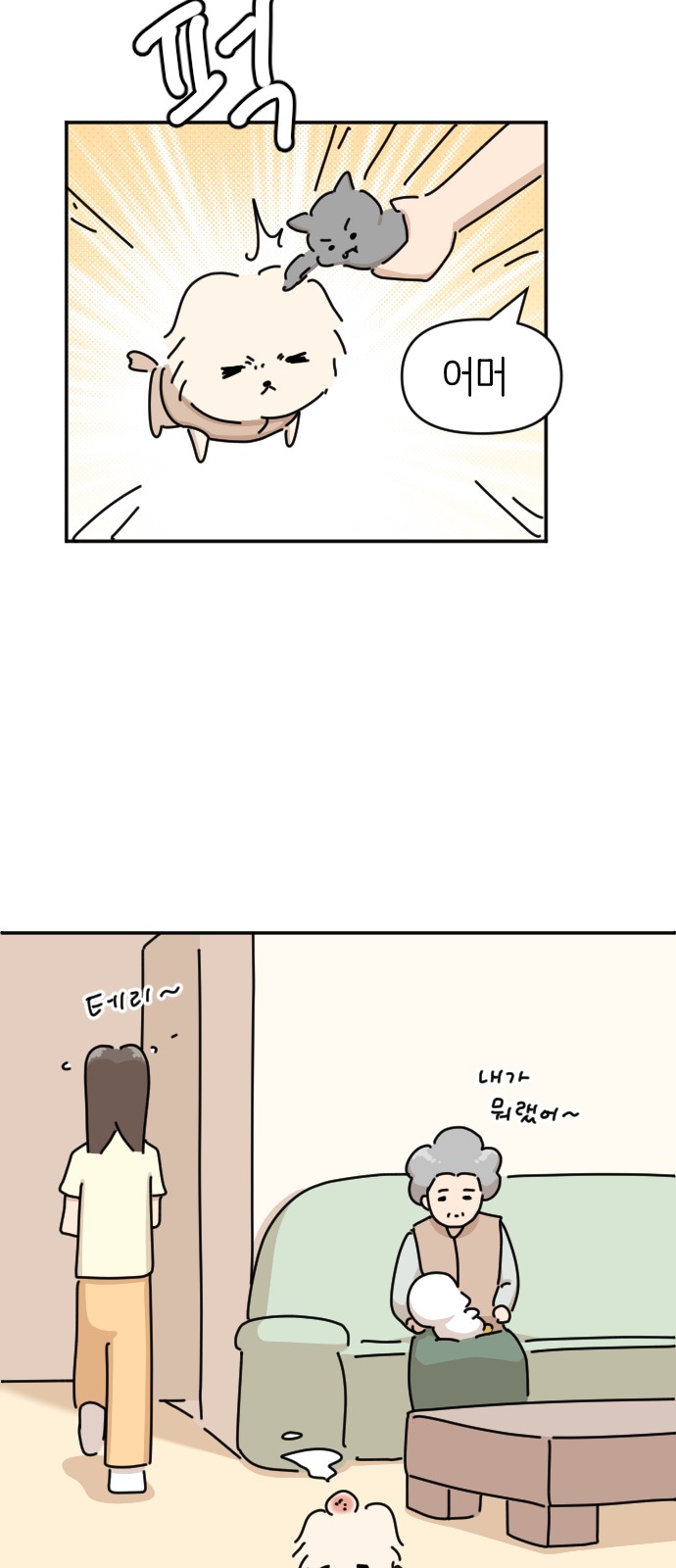 32 페이지