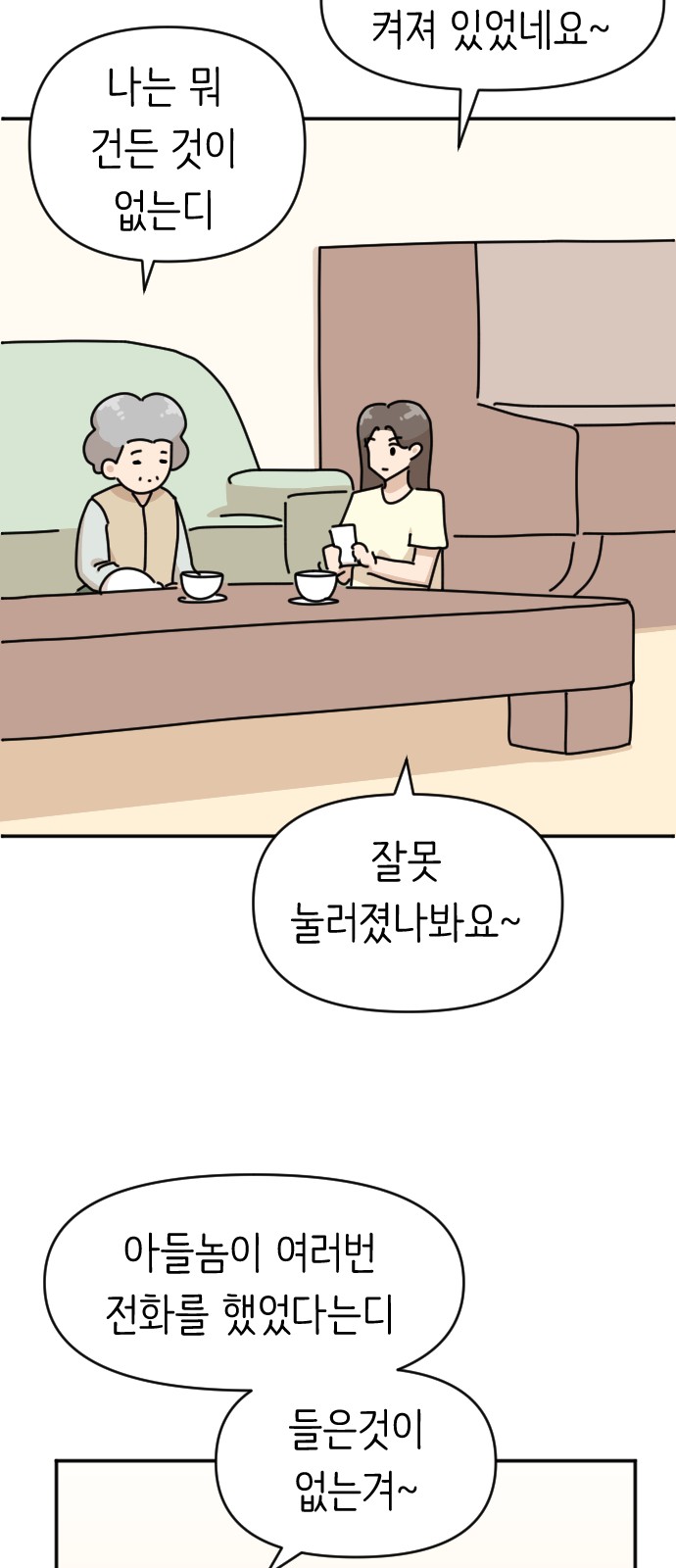 34 페이지