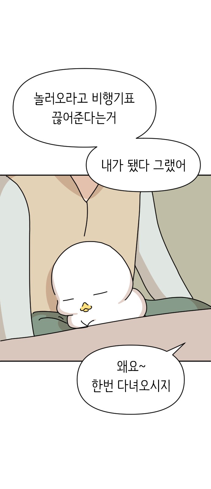37 페이지