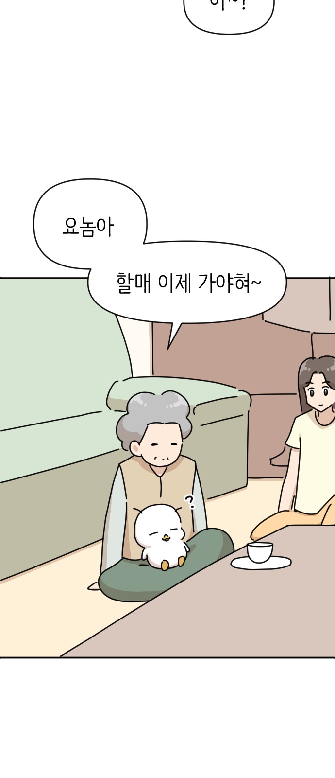 40 페이지